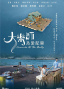 天使降临游戏评测：值得你一试的理由